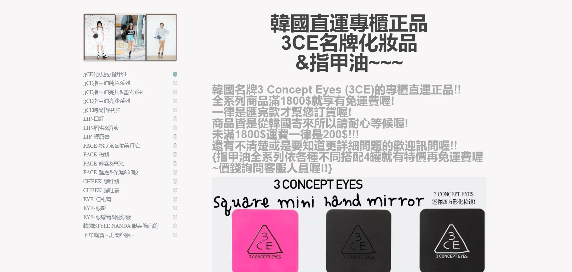 Dropshipping範例 Dropshipping範例